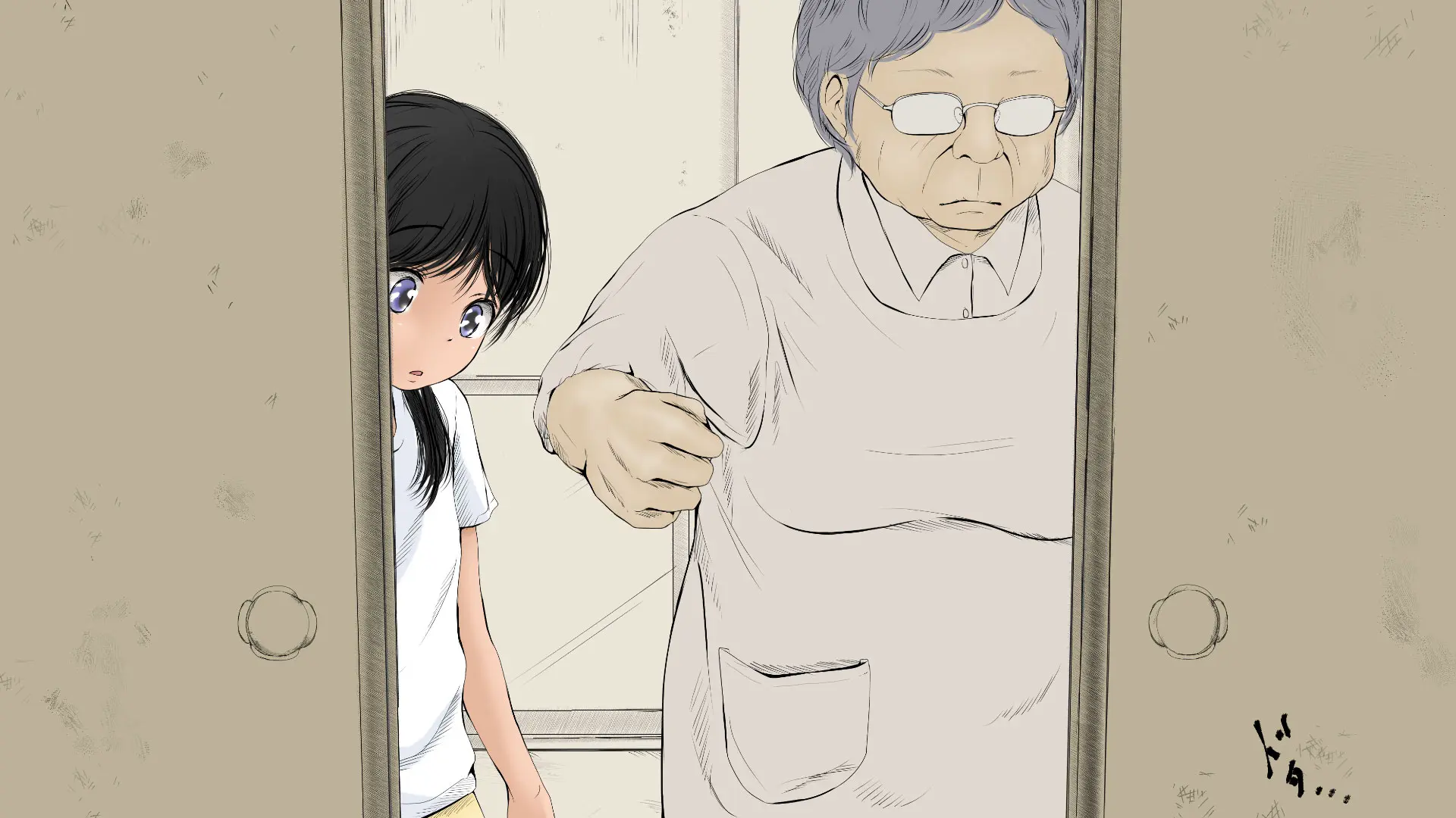 Boku No Aisuru Inaka No Shoujo. 2